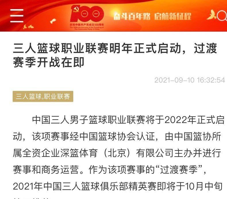 我不在每天的日常工作当中，所以我不知道目前的情况，但我确信哈维会做得非常好。